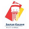увеличить Жилой комплекс «Белая башня» в Екатеринбурге