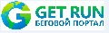 увеличить Беговой портал Get.run в Екатеринбурге