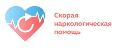 увеличить Скорая Наркология в Екатеринбурге
