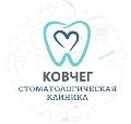 увеличить Стоматология "КОВЧЕГ" в Екатеринбурге