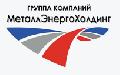 ГК МеталлЭнергоХолдинг — продажа черного и цветного проката с доставкой по России и СНГ в Екатеринбурге