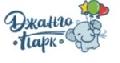 увеличить Джанго парк Екатеринбург в Екатеринбурге