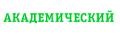 АО Специализированный застройщик «РСГ-Академическое» в Екатеринбурге