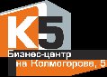 Бизнес центр «К5» в Екатеринбурге