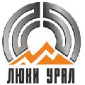 увеличить Люки Урал в Екатеринбурге